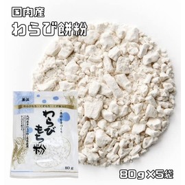Konaya's Bottom Power Warabi Mochi Flour, Made in Japan, 2.8 oz (80 g) x 5 Bags
