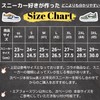 Kutsu Goods Heel Protector, AF1 Sole, Heel Guard, Heel Plus,