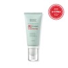 Ceraderm Yes Cream 50ml / 쎄라덤 예스 크림 50ml