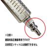 SK11 SAD-207JPN High Pressure Air Duster WT for Building Use