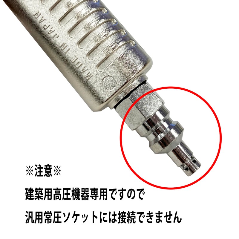SK11 SAD-207JPN High Pressure Air Duster WT for Building Use