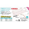 Sunny Shoji (Sany) Apollo Cushion, 0.6 - 11.0 inches (1.5