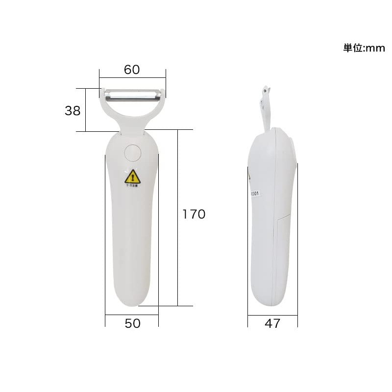 THANKO S-HEP21W "Electric Slurutto Peeler" Easy Peel Without Adding Power