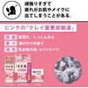 Kikiyu Bath Salts Japanese Spa Mineral Care - Clay Bath
