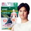 Vanterinkowa Otani Shohei Vanterinkowa Supporter Knee Joint Protector Baseball Golf