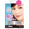 STYLE&NOBLE Eyeline Seal Black 40 Pairs
