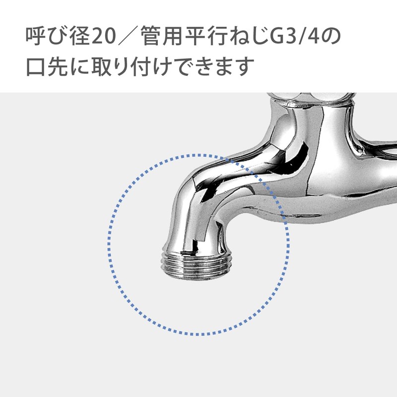 Takagi Faucet Nipple L G070CG Charcoal Gray Connects to Large