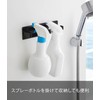 Yamazaki 3268 Magnetic Bathroom Towel Hanger, Black, Approx. W 7.1