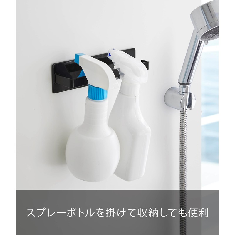 Yamazaki 3268 Magnetic Bathroom Towel Hanger, Black, Approx. W 7.1