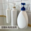 Petan Pong Pump Bottle Holder Peel and Stick Oosawa Medical