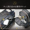 RONDE [Smart Bag for the Capable Adult] Crossbody Body Bag