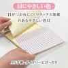 Kyoei Plastic Underlayment SHST-A5-P Notebook Firmly a Shaped A5 Size