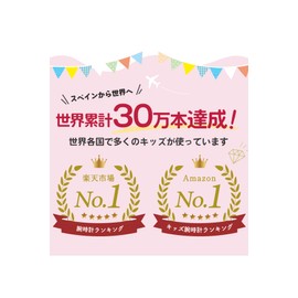 Kiddas Wristwatch, Children, Boys, Girls, Analog, 4 Years, 5 Years, 6 Years, Elementary School Students, Waterproof, Educational Watch, Birthday, Christmas, Gift, Educational Watch, Children's