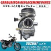 Kanoan スズキ GN125 用 キャブレター GN125H EN125 EN125-2A GZ125HS 等