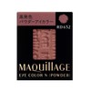 マキアージュ アイカラー N パウダーアイシャドウ PK652 シャドーカラー 1.3g