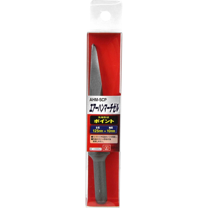 SK11 Air Hammer Chisel, 4.9 x 0.4 inches (125 x