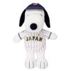 Yoshitoku 182408 Snoopy Samurai Japan Plush Toy 24