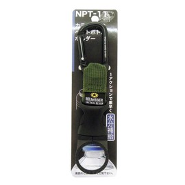 Nakayashi Manufacturing Tough Label 19842 Plastic Bottle Holder with Carabiner