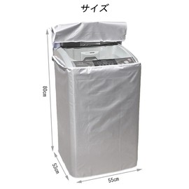 DFsucces Washing Machine Cover, Full Protection, Waterproof, Dustproof, Moisture Proof, Sunproof, UV Blocking, Openable, Outdoor Unit Cover, Silver (Small)