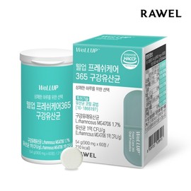 Roel Well-Up Fresh Care 365 Oral Lactobacillus 1 box / 로엘 웰업 프레쉬케어365 구강유산균 1박스
