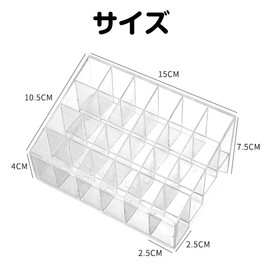 QUANTALY Lip Storage, 24 Pieces, Cosmetic Storage, Lip Stand, Tabletop, Drawer, Small Item, Makeup Storage, Transparent, Stylish, Small, Compact, Plastic, Makeup Box (24 Pieces)