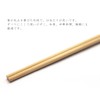 Nakamura 88736 Bamboo Split Chopsticks, Carbonized, 100 Pairs, Polybag, 8.3