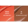 Stila Blusher Cheek Duo Papaya Tan + Guava Mocha Set