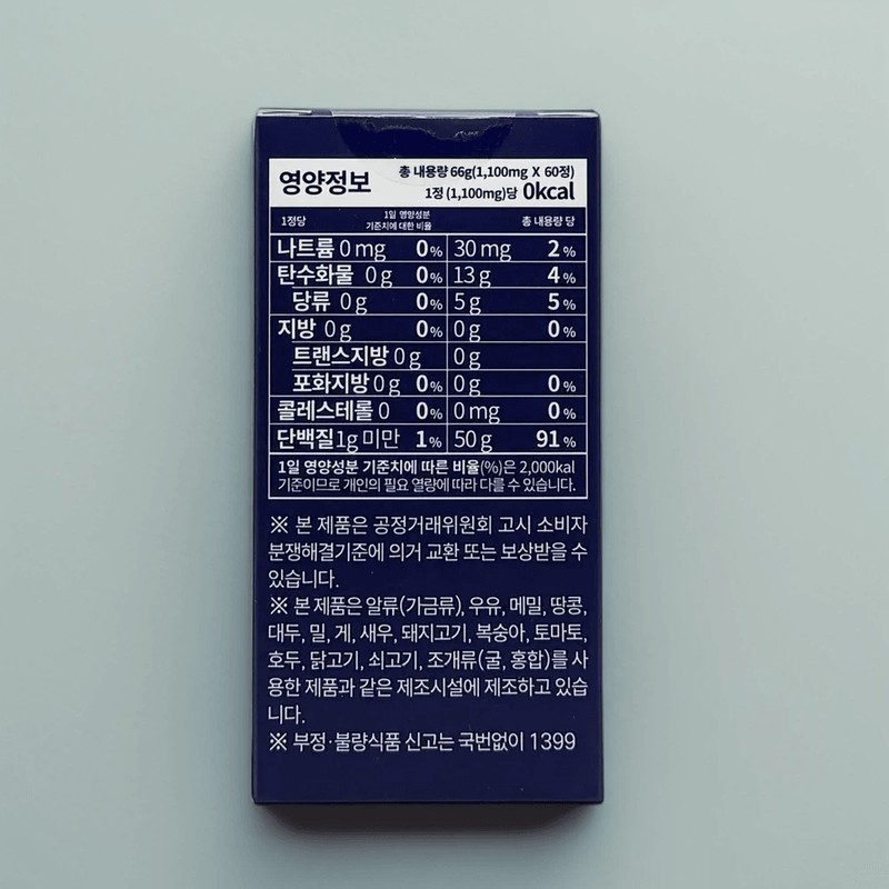 Men's Pick Power-On (60 tablets) Men's Pick Power-On (60 tablets)