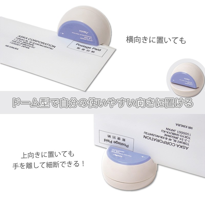 アスカ 電動レターオープナー LO80B ブルー