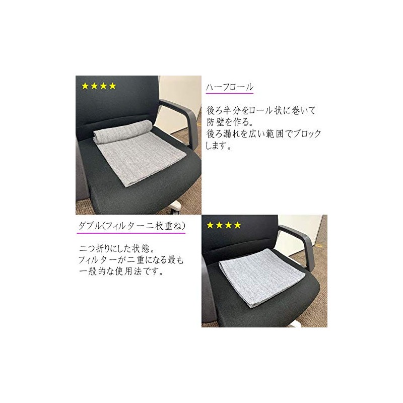 Fart Deodorizing Mat Hakuna Matata with 1 Fart Filter (Bordeaux)