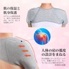 RICISUNG Shoulder Supporter, For Both Warm Shoulders, Shoulder Protection, Stable,