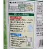低カフェイン 緑茶 静岡県茶葉100％使用 【緑茶本来の甘み】/まろやかで優しい味わい ポリフェノールたっぷり カフェインレス (2g×15袋入り3個セット(90g))