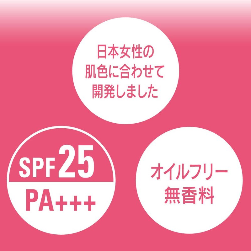 Maybelline Foundation SP Mineral Liquid Long Keep OC2 Ochre 2