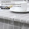 TVETE Tablecloths Clips, Transparent Tablecloth Stops for Fixing [12 Pieces]