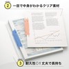 Lihit Lab F3006-5P18 Thin Ring File, Looper File, 5 Books,