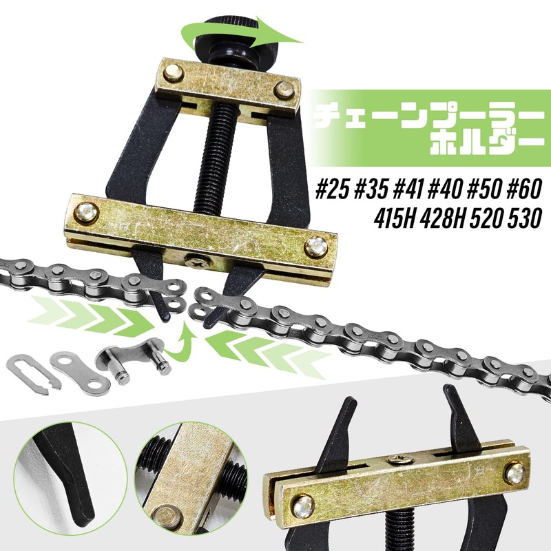 Socpuro Chain Detacher & Chain Puller Holder Set of 2