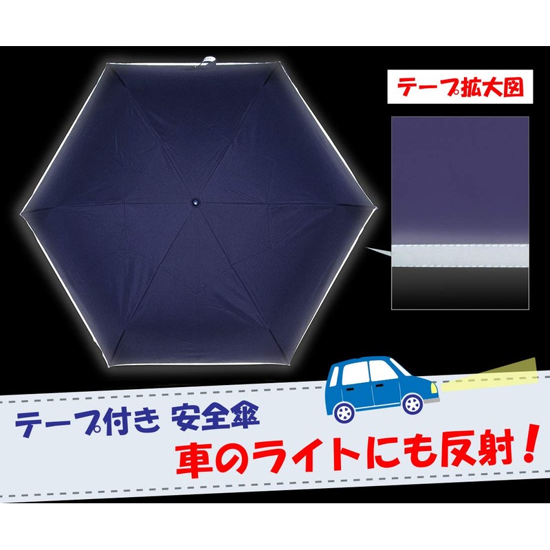 School Bag Size! Safety Reflective Tape Included, Mini Umbrella for