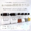 LALABEL Spice Labels Classical Design Basic Spices 30 Pieces