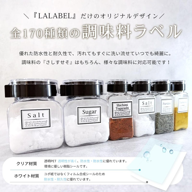 LALABEL Spice Labels Classical Design Basic Spices 30 Pieces