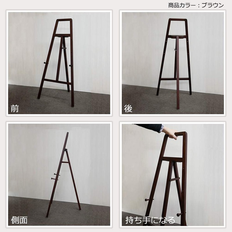 Easel Stand, Lightweight, Standard Type, Wood, Compatible Size B2 Vertical,