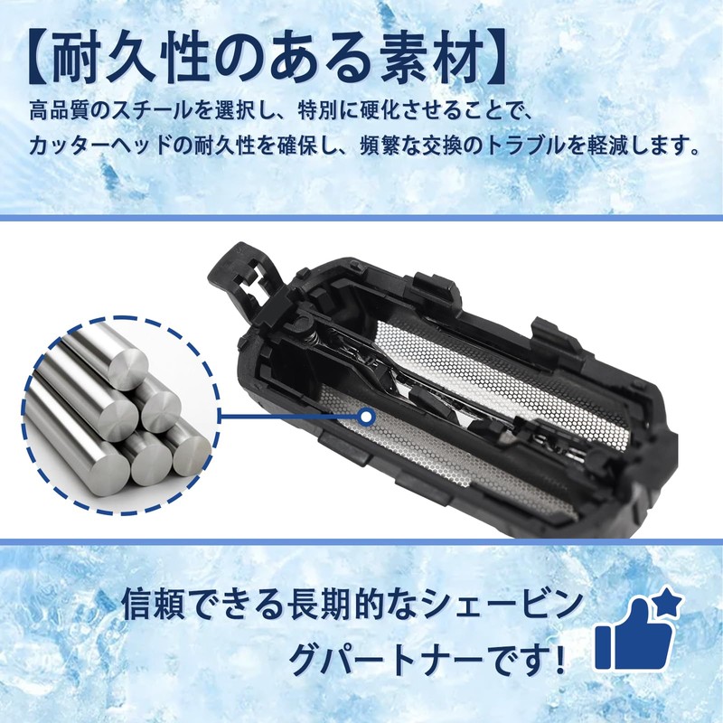 Ligefoy ES9013 (ES9087 + ES9068) Replacement Blade for Panasonic Compatible