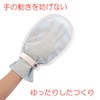 Taketora Human Care Fudo Gloves No.1 Blue M