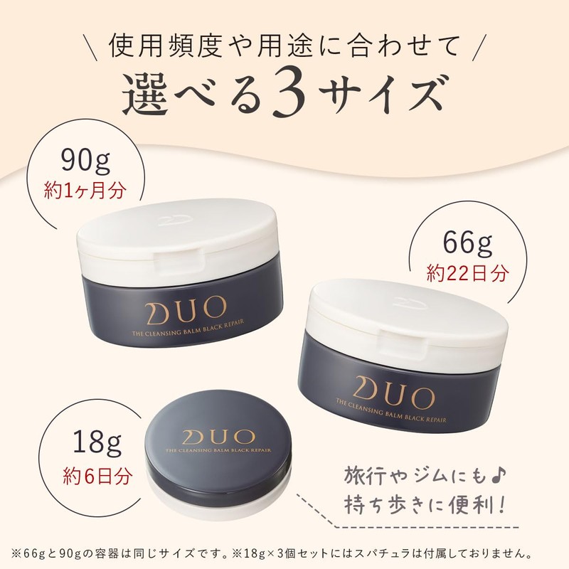 【DUO's Thorough Pursuit of Pore Care and Blackhead Treatment!】 The