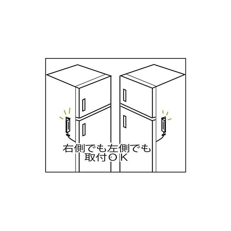 Shinwa Sokutei 72692 Refrigerator Thermometer, A-4