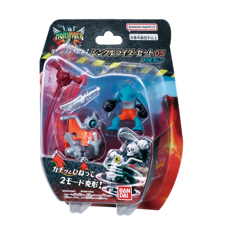 Bandai Monsoon Single Rider Set 05 Megalodon