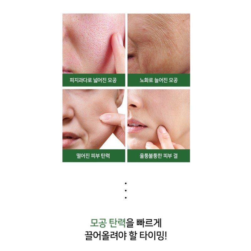Isorb Skin Volumizing Ampoule 100ml Pore Elasticity Soothing Moisturizing /