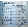 New Science Body Galvanized 0.7 oz (21 g) x 2