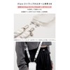 iFace BeBling Shoulder Strap with Strap Holder (Black) (Black) [iFace