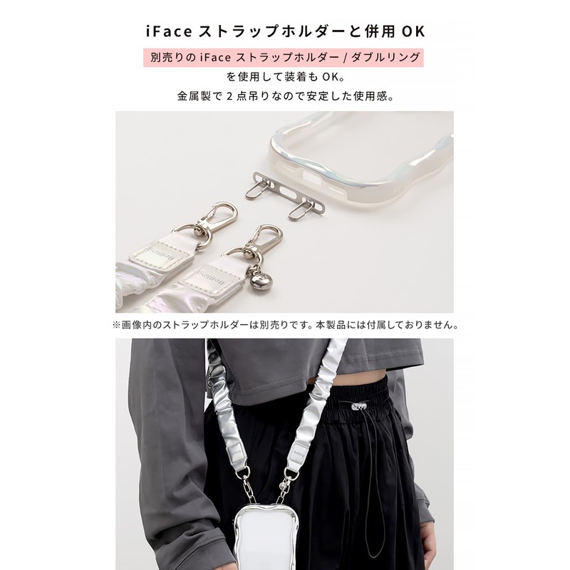 iFace BeBling Shoulder Strap with Strap Holder (Black) (Black) [iFace