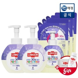 Labsin Color-Changing Grape Hand Wash 2 x 500ml Full-size + 3 x 450ml Refills + Free Gift / 랩신 컬러체인징 포도 핸드워시 본품 500ml x 2개 + 450ml 리필 3개 + 증정지급